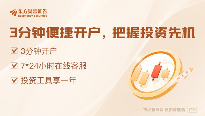 利好来了!工信部发布!机构:建议关注6G产业链